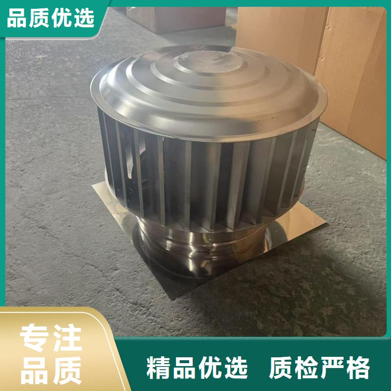 F系列离心式无动力风帽高转速