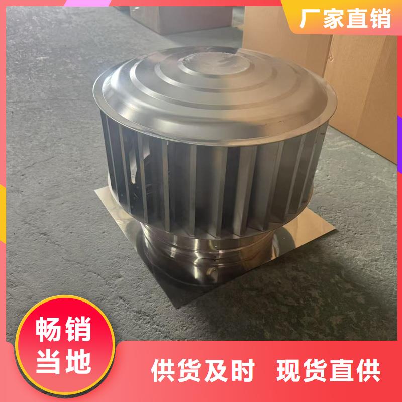 BPS型无动力风帽团队