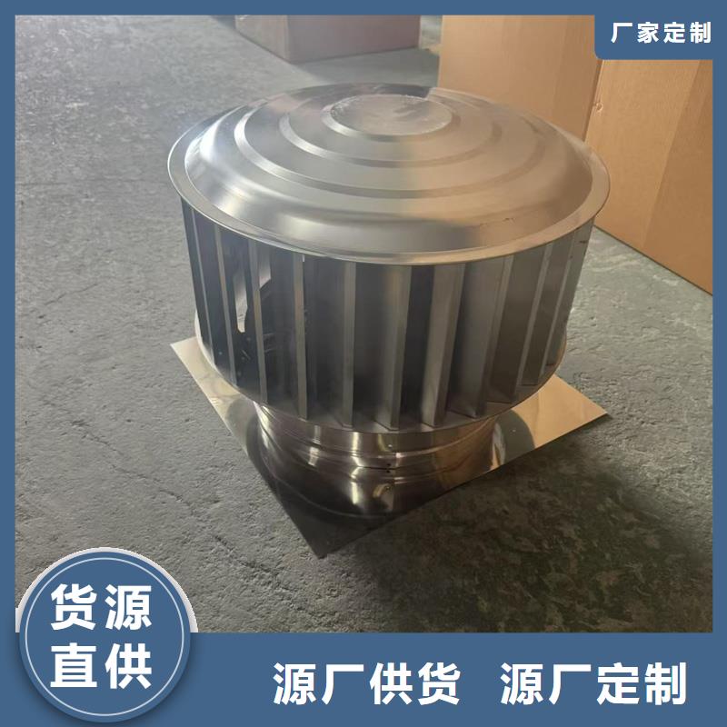 县F-FM-WM型离心风帽现货充足