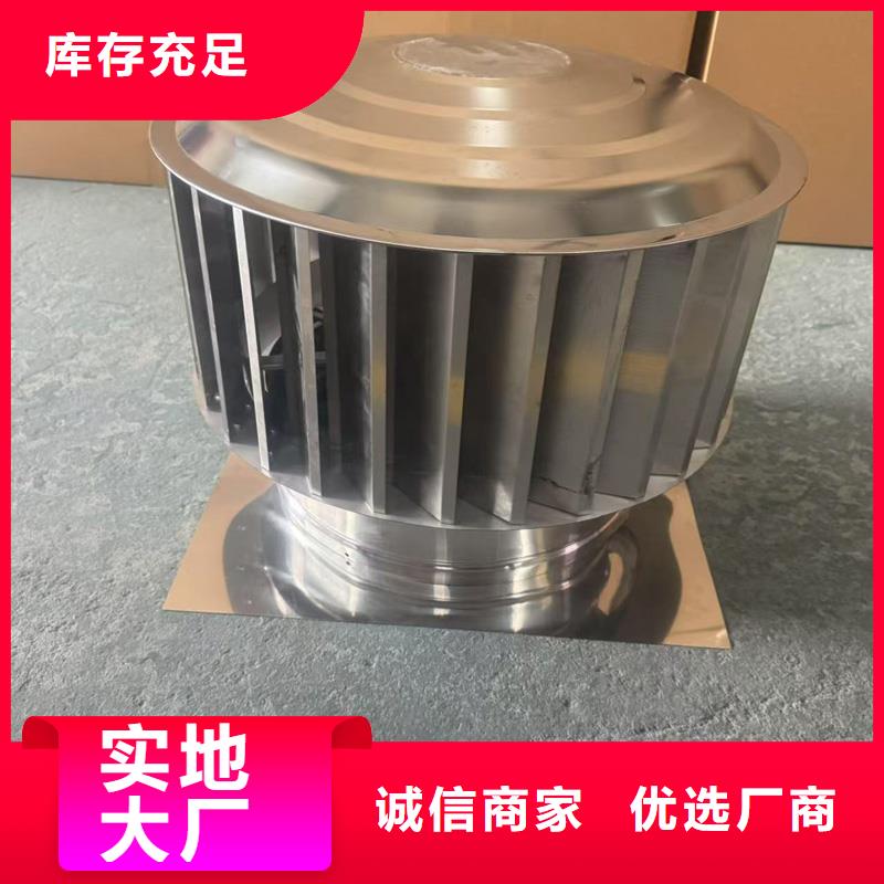 县F系列离心式无动力风帽诚信企业