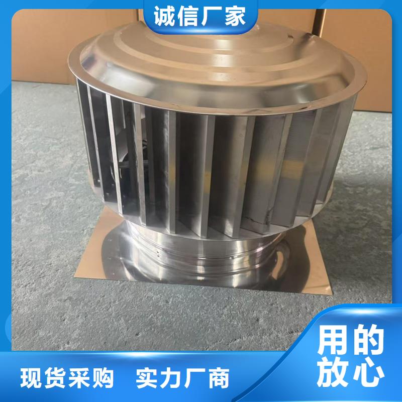 负压无动力风帽种类齐全