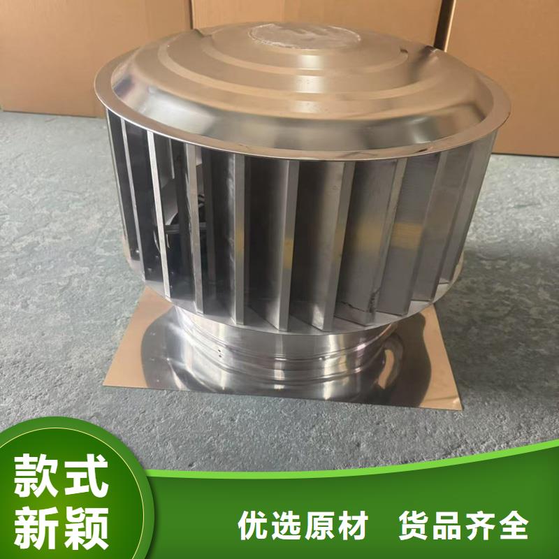 县自力式风帽工厂直销