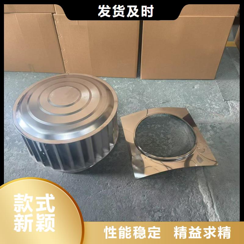 A系列圆柱形风帽10年经验