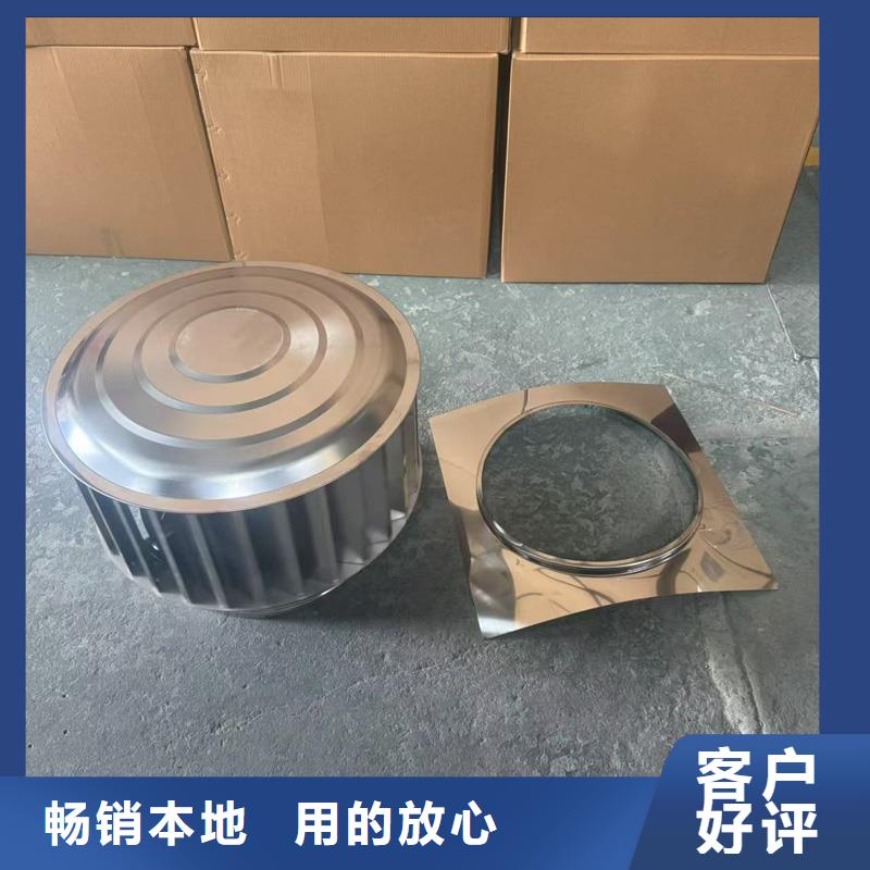 螺旋叶片BPS型风帽欢迎来电