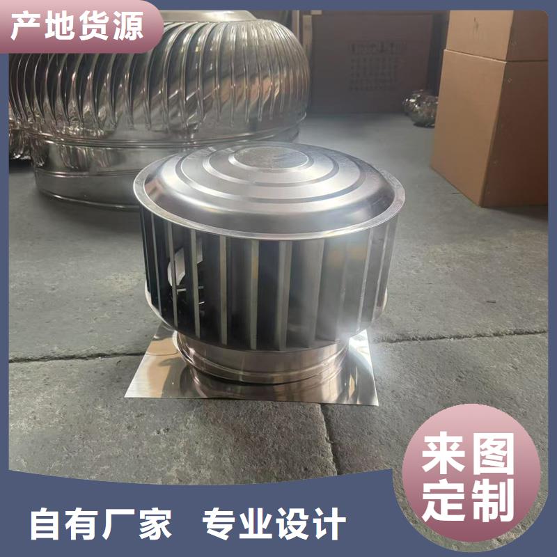 A系列无动力风帽货真价实