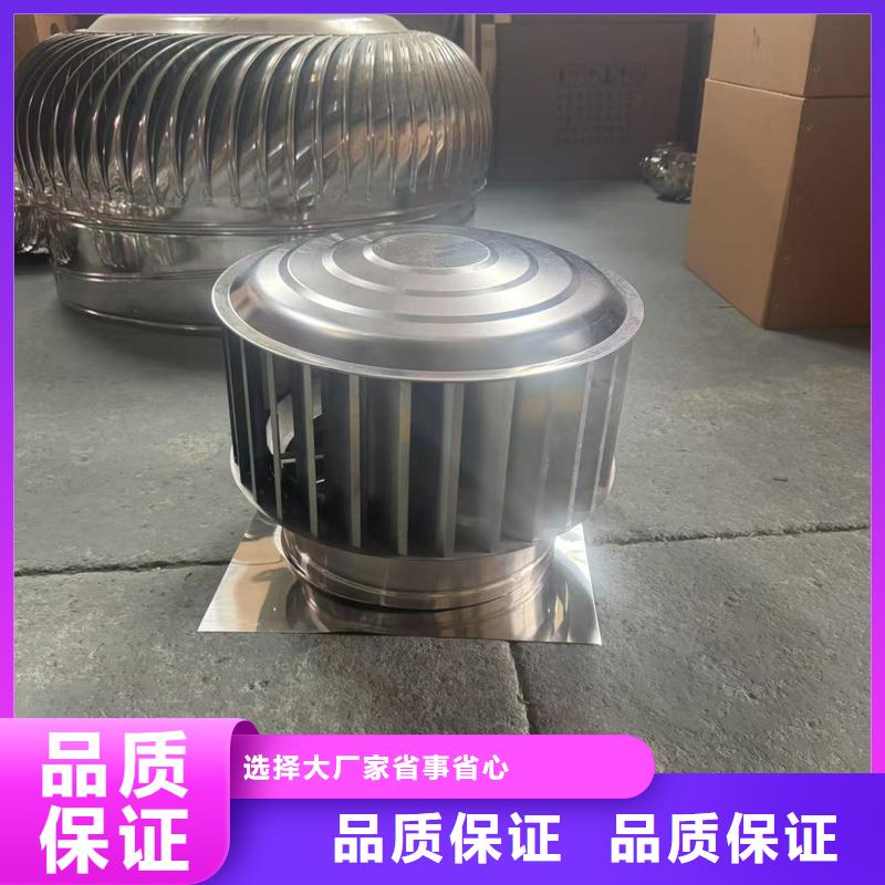 A-FM-BPS型风帽找宇通通风设备有限公司