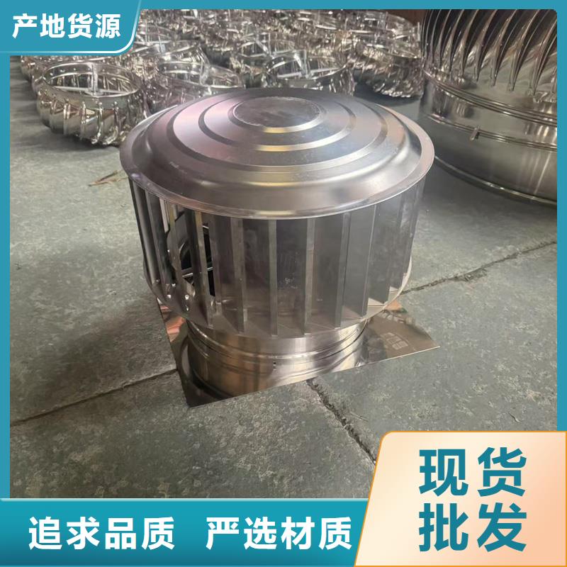A-FM-BPS300型风帽全国走货