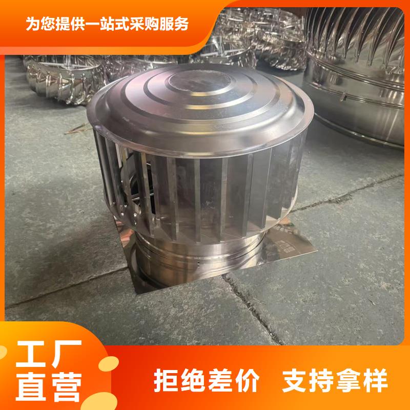 离心式无动力风帽欢迎咨询