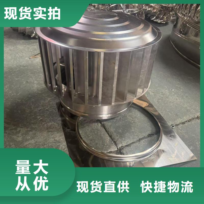 县螺旋叶片BPS型风帽规格齐全