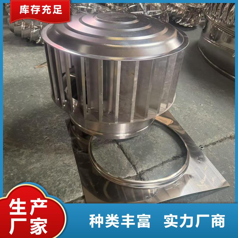琼中县变压式风帽现货供应