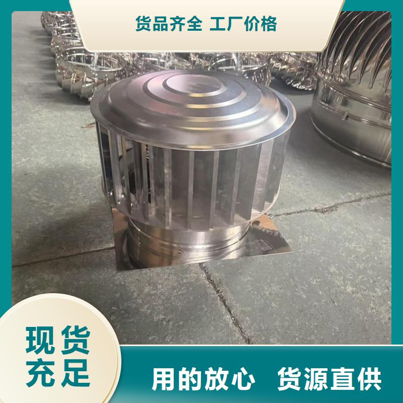 防倒灌无动力风帽免费咨询