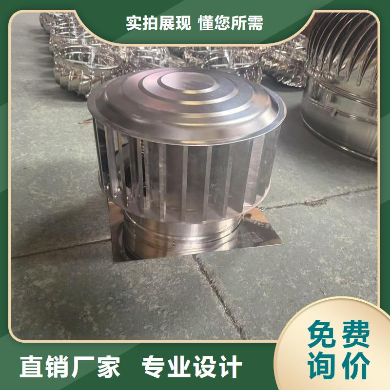 县负压风帽直供厂家