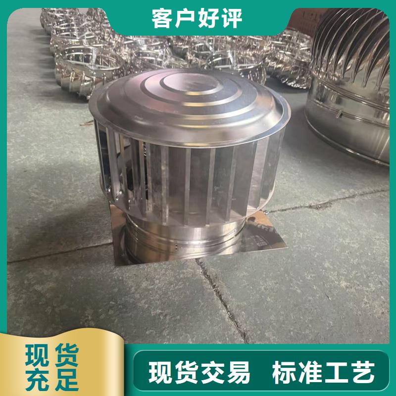 离心式无动力风机期待与您合作