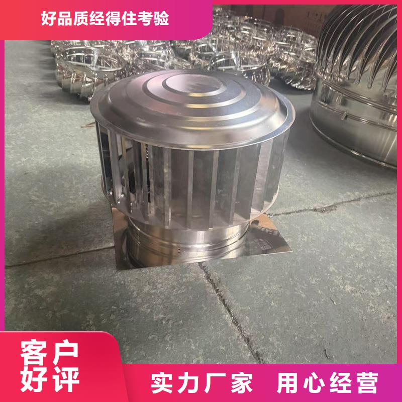 关埠镇防倒灌无动力风帽在线报价