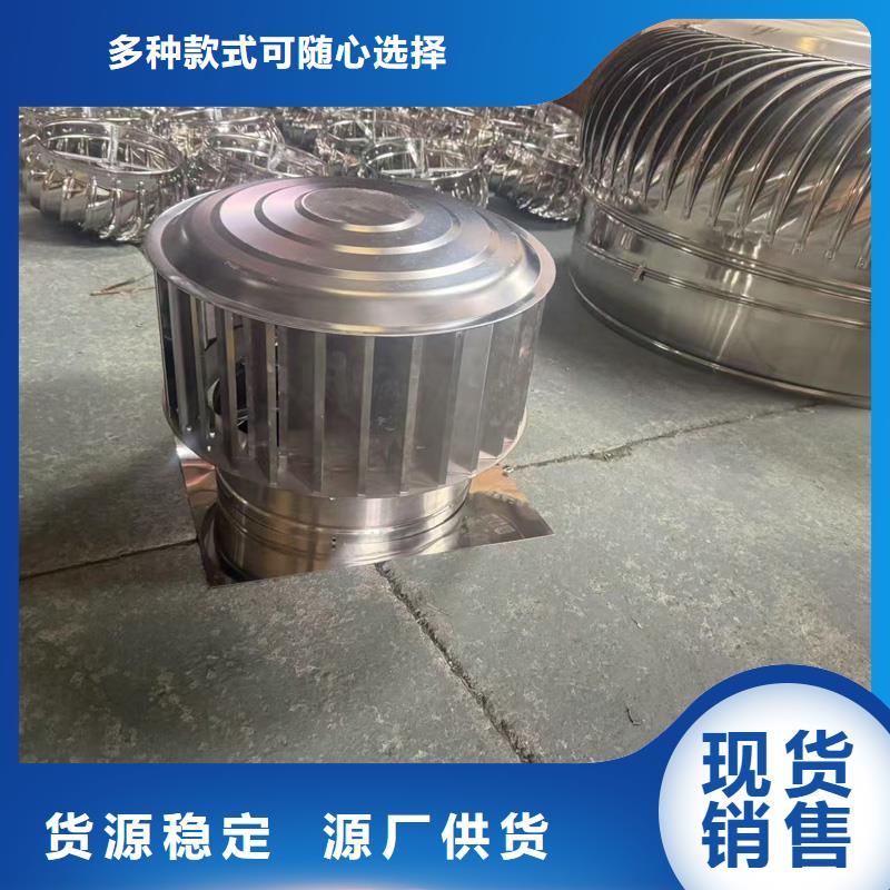圆柱形屋顶风帽为您介绍