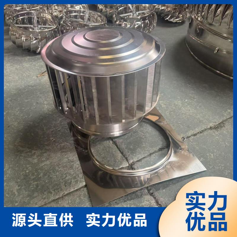 F系列无动力旋转风帽节能环保