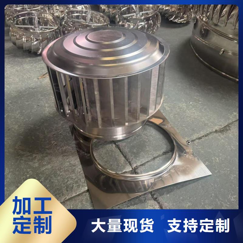 县B系列抜气风帽出屋面烟道风帽