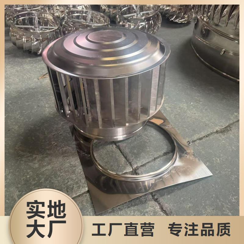G系列风帽诚信厂家