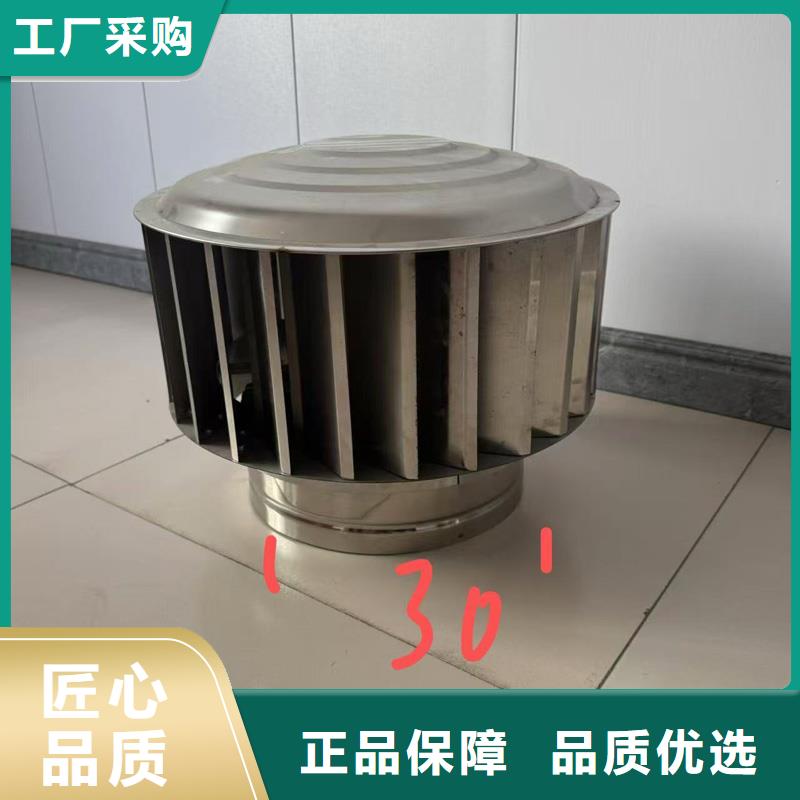 县自力式风帽工厂直销