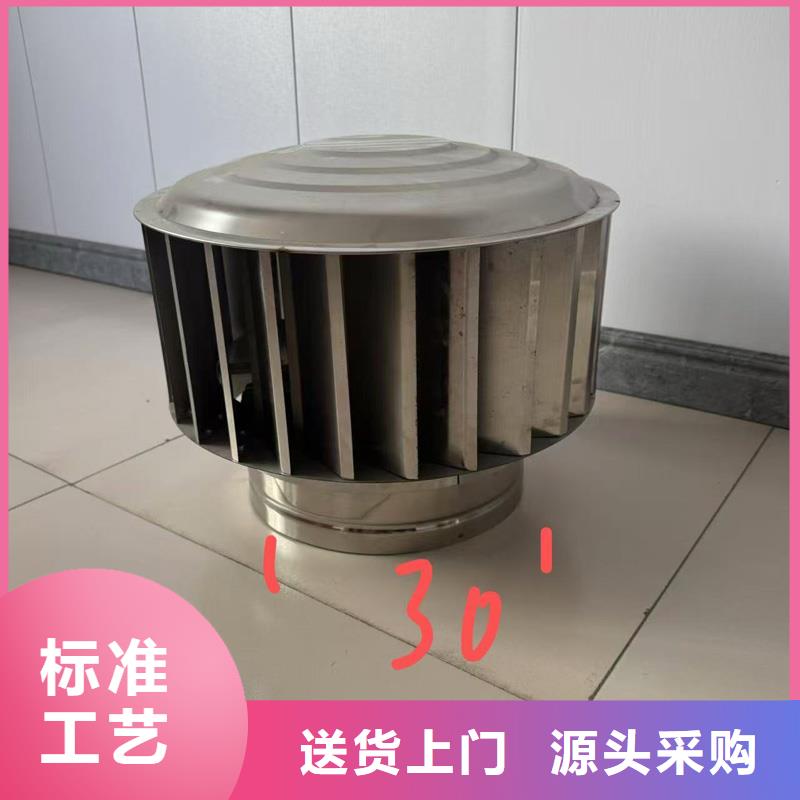 负压无动力风帽种类齐全