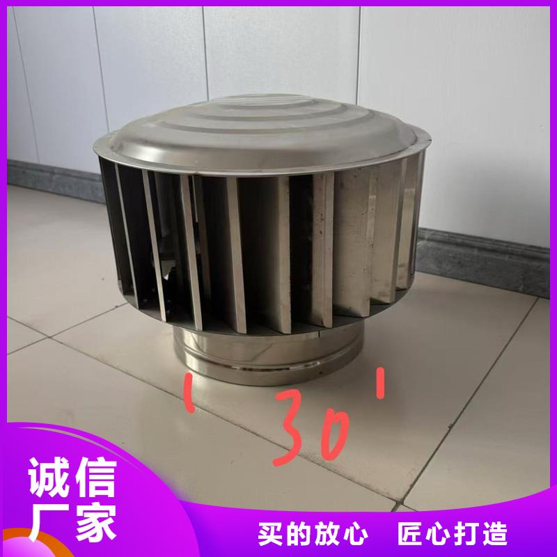 县楼顶负压风帽防雨防倒灌