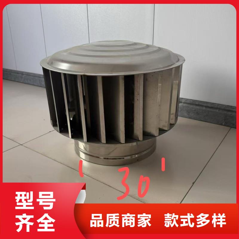 防倒灌防风雨无动力风帽欢迎咨询
