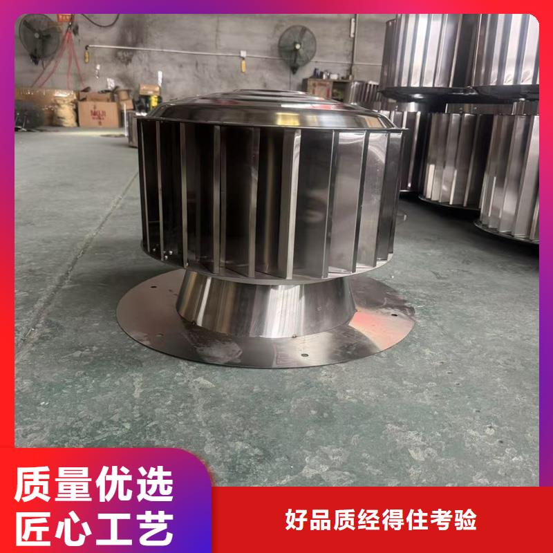 A系列无动力风帽离心式风帽