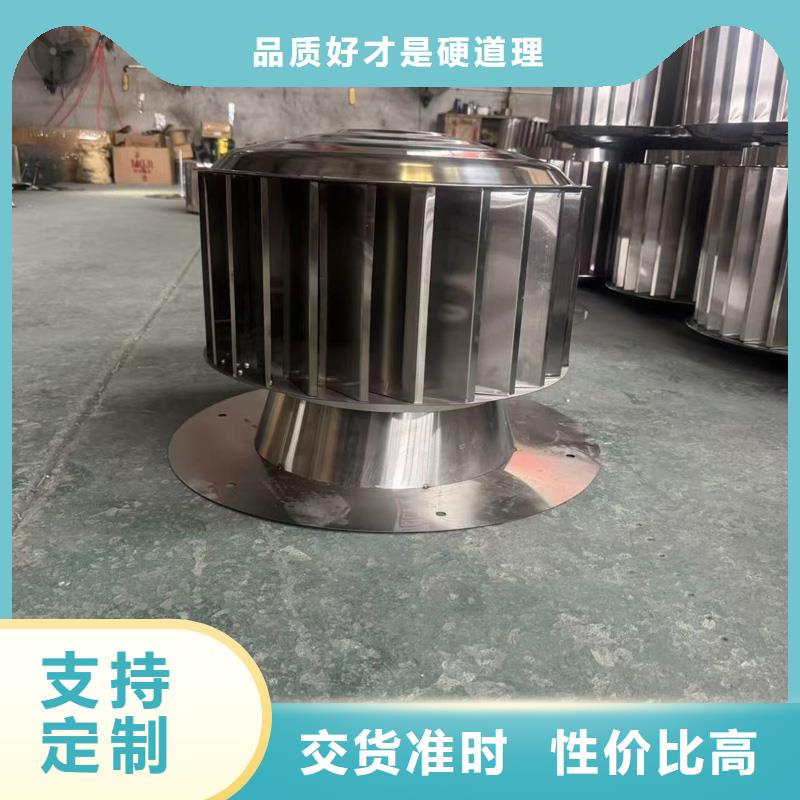 圆柱形屋顶风机质优价廉