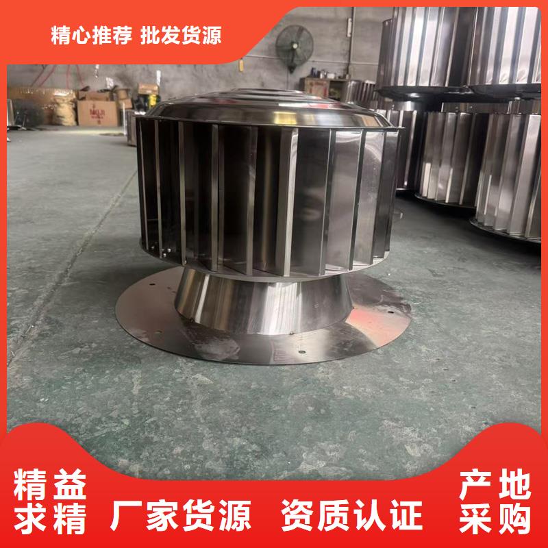 A系列直径300BPS型风帽现货速发