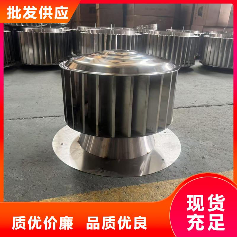 桂山镇负压离心式无动力风帽现货供应
