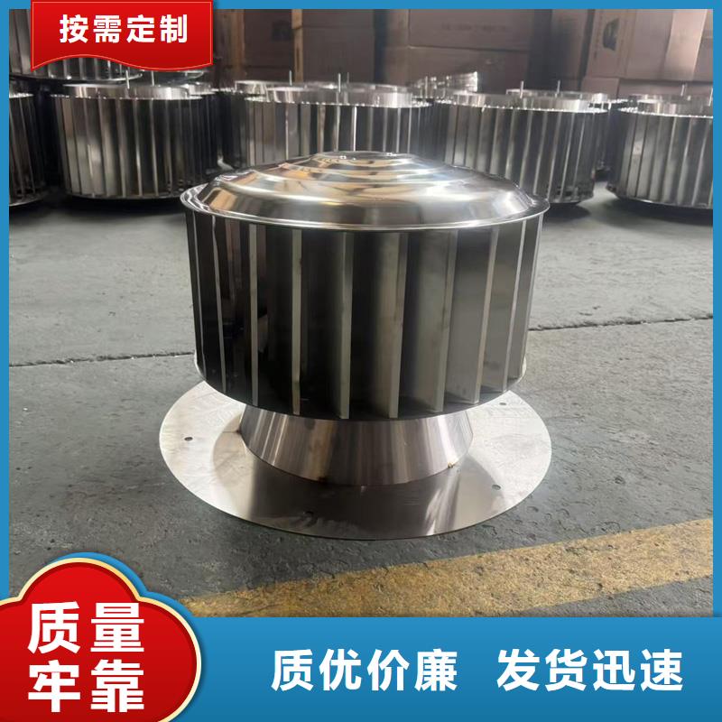 县防雨雪无动力风帽质优价廉
