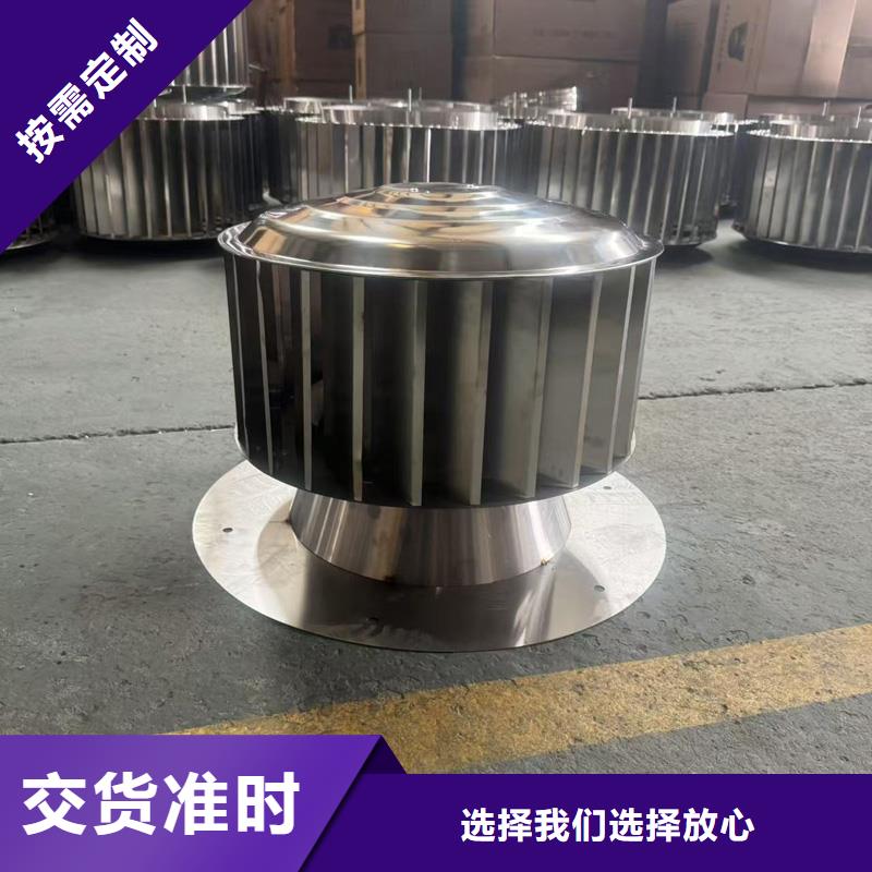 县防倒灌防风雨无动力风帽烟囱透气帽