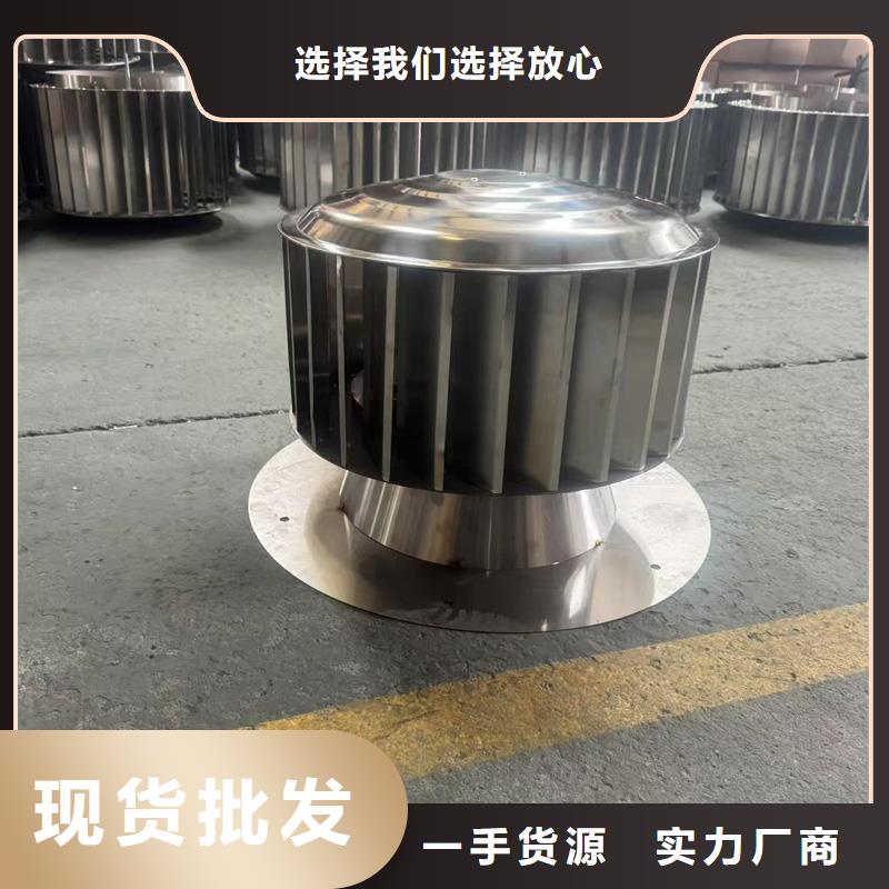 F系列排气道风帽品质放心
