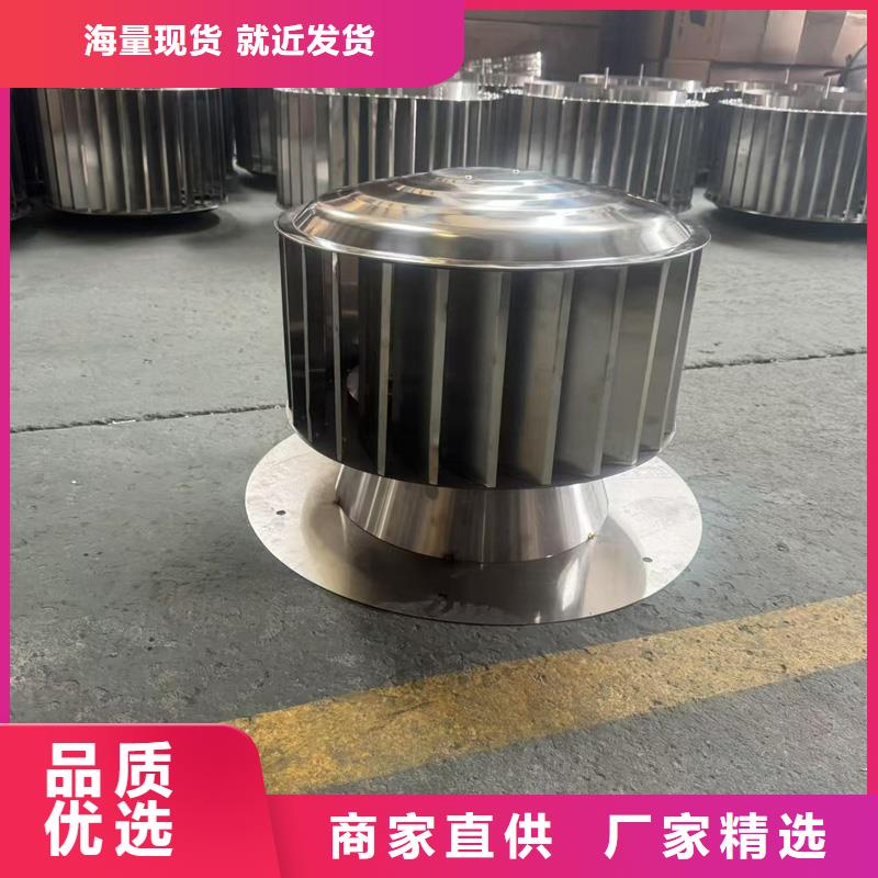 F-FM-WM300型离心式风帽规格齐全