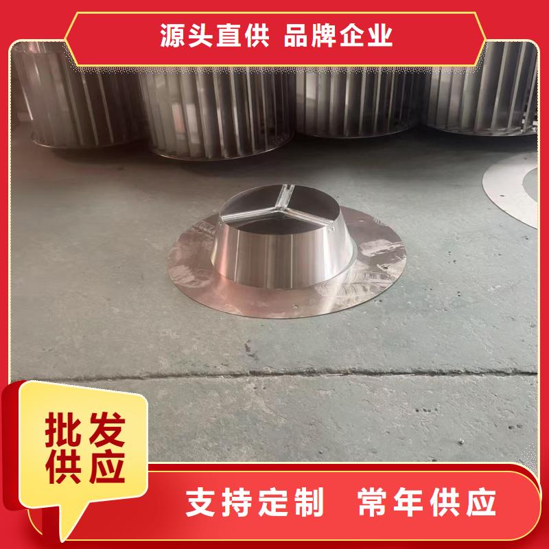 县负压离心式无动力风帽全国发货