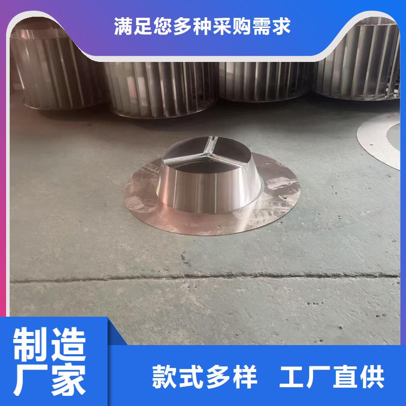 县离心式无动力风机烟道风帽