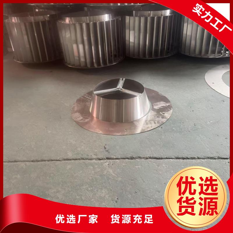 离心式无动力风帽厂家现货直发