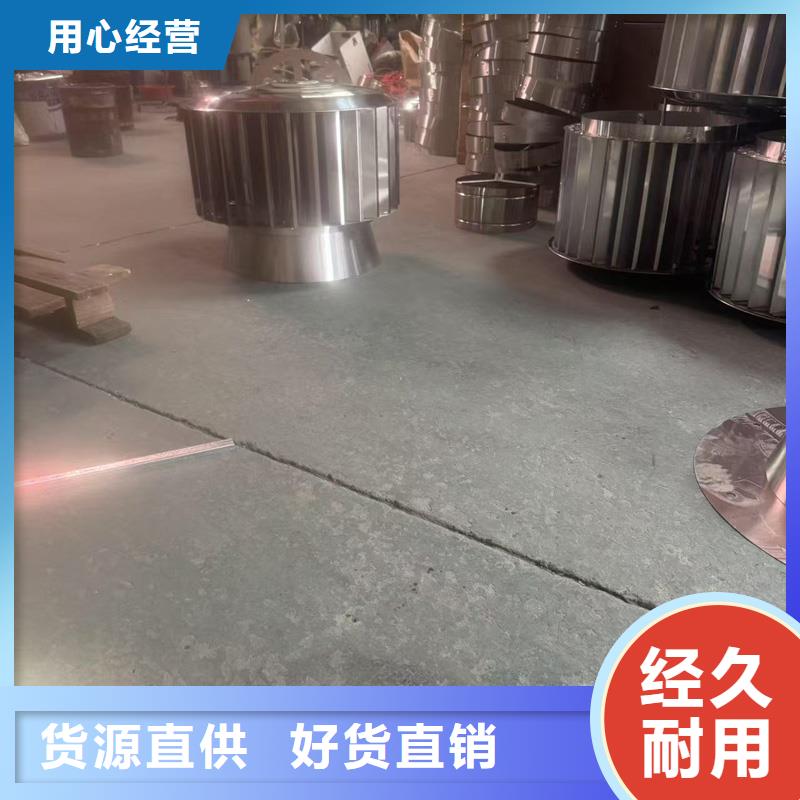 A系列直径300BPS型风帽现货速发
