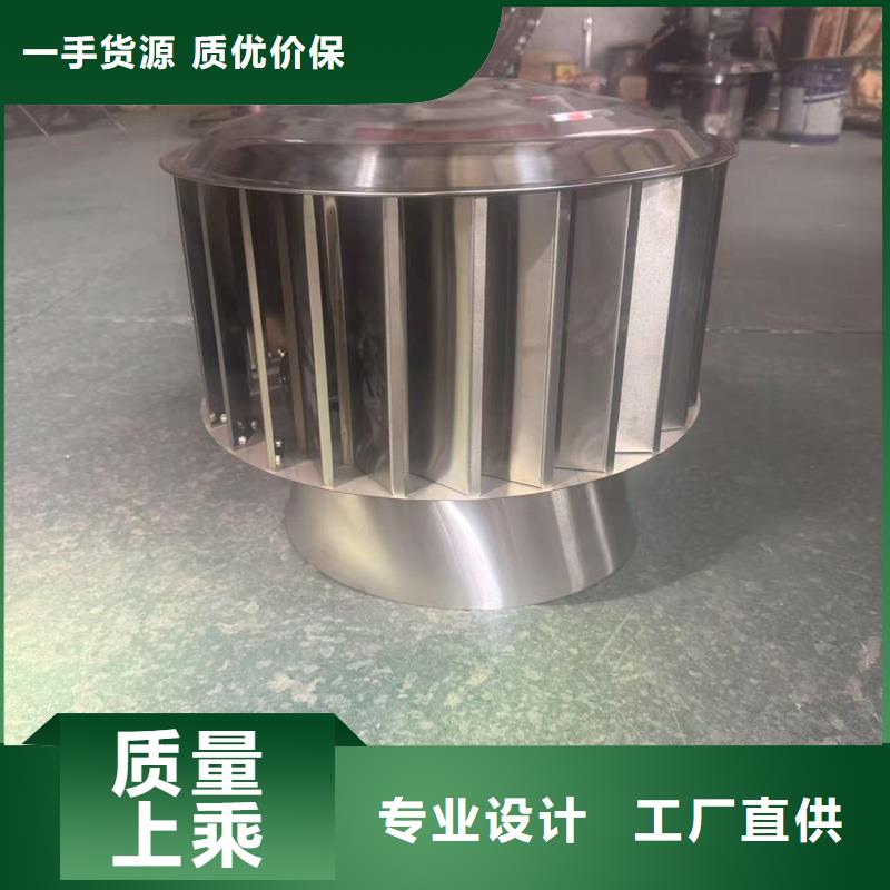 A-FM-BPS500型风帽在线报价