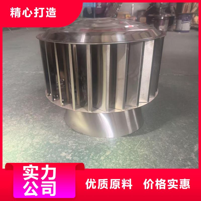 负压无动力风帽质保一年