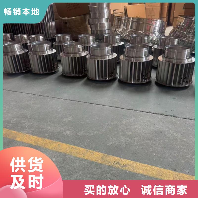 铝合金别墅烟囱帽正规厂家