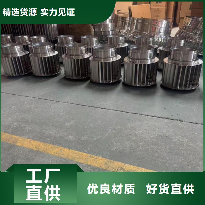 23J916图集无动力风帽住宅烟道用风帽