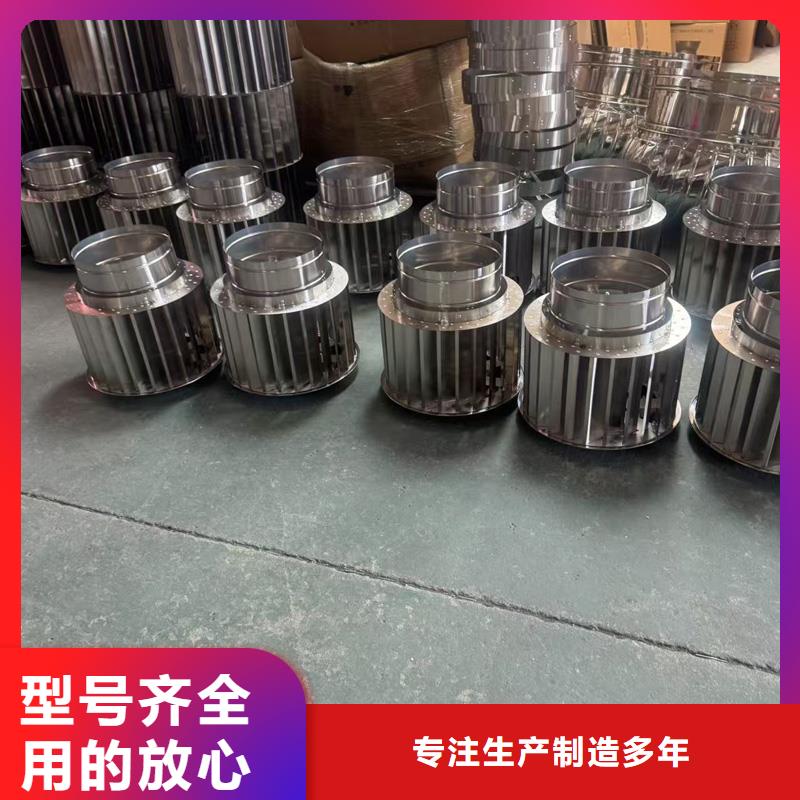 县防倒灌防风雨无动力风帽烟囱透气帽