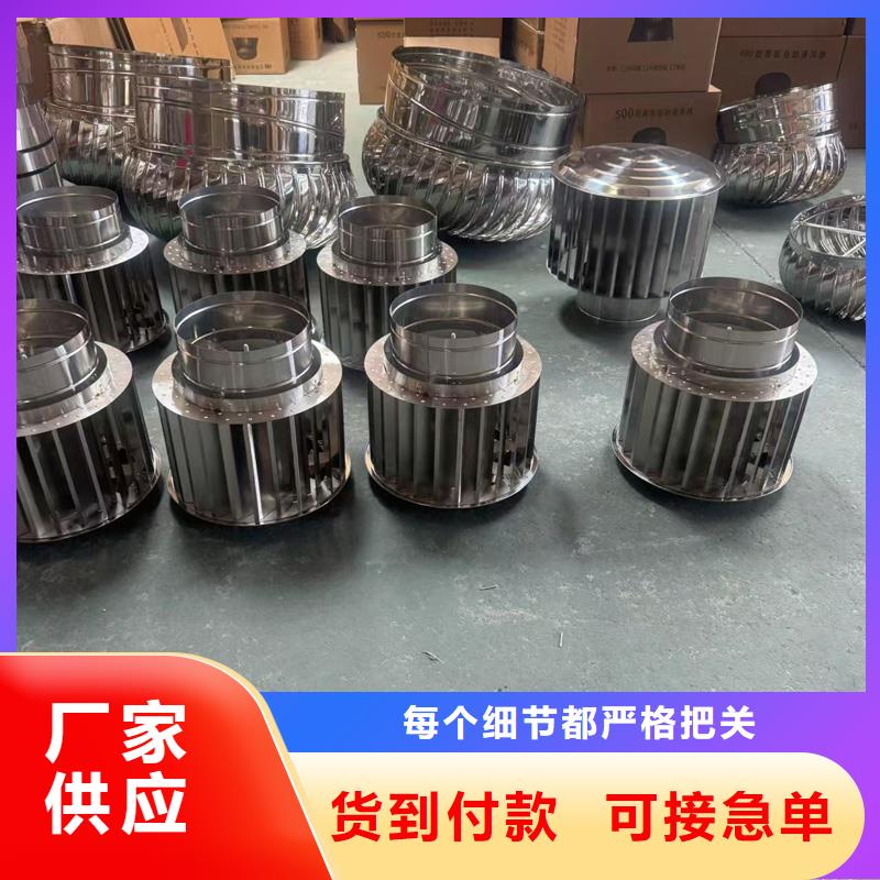 县G系列风帽质保一年