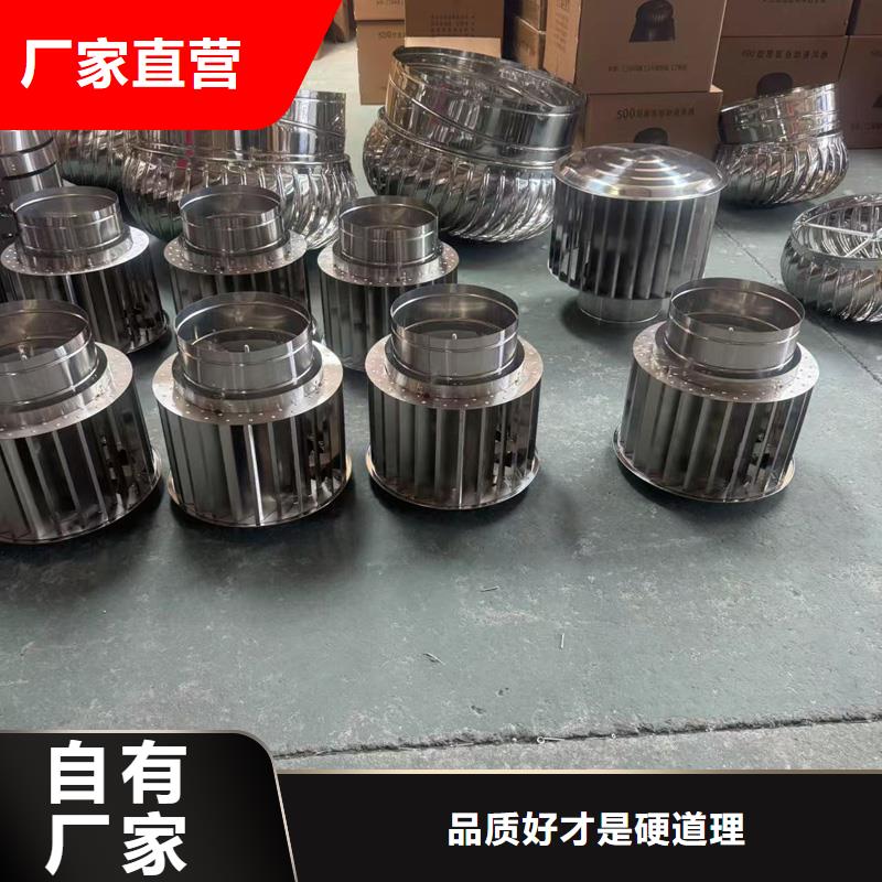 C系列防倒灌风帽来样定制