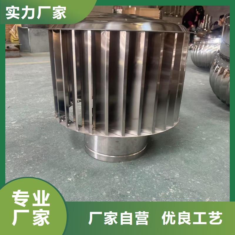 WM型无动力防风风帽直排风帽