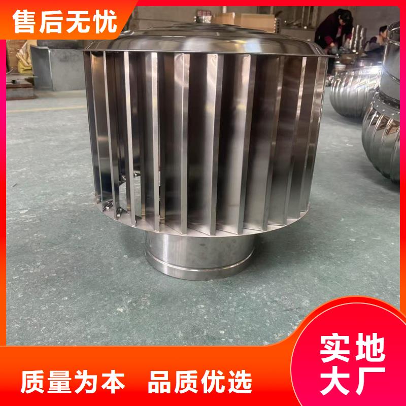 县F系列离心式无动力风帽欢迎来电