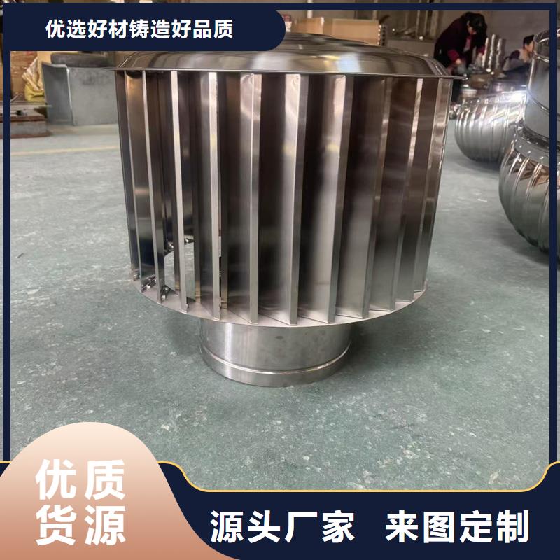 圆柱型离心式风帽现货直供
