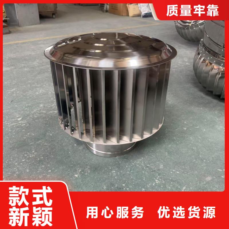 负压无动力风帽防爆铝合金材质