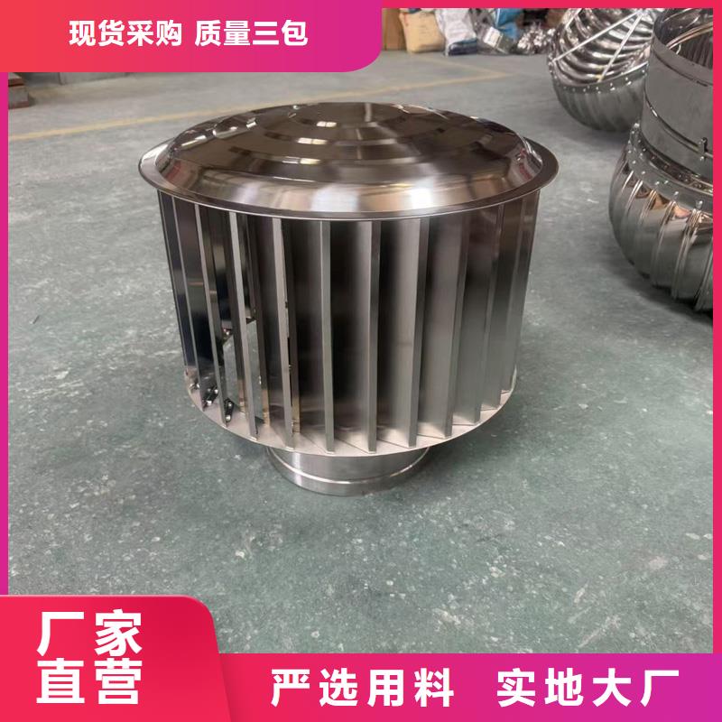 县无动力防风风帽为您服务